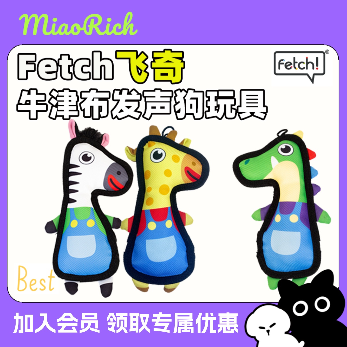 逗猫棒羽毛长杆铃铛猫猫用品