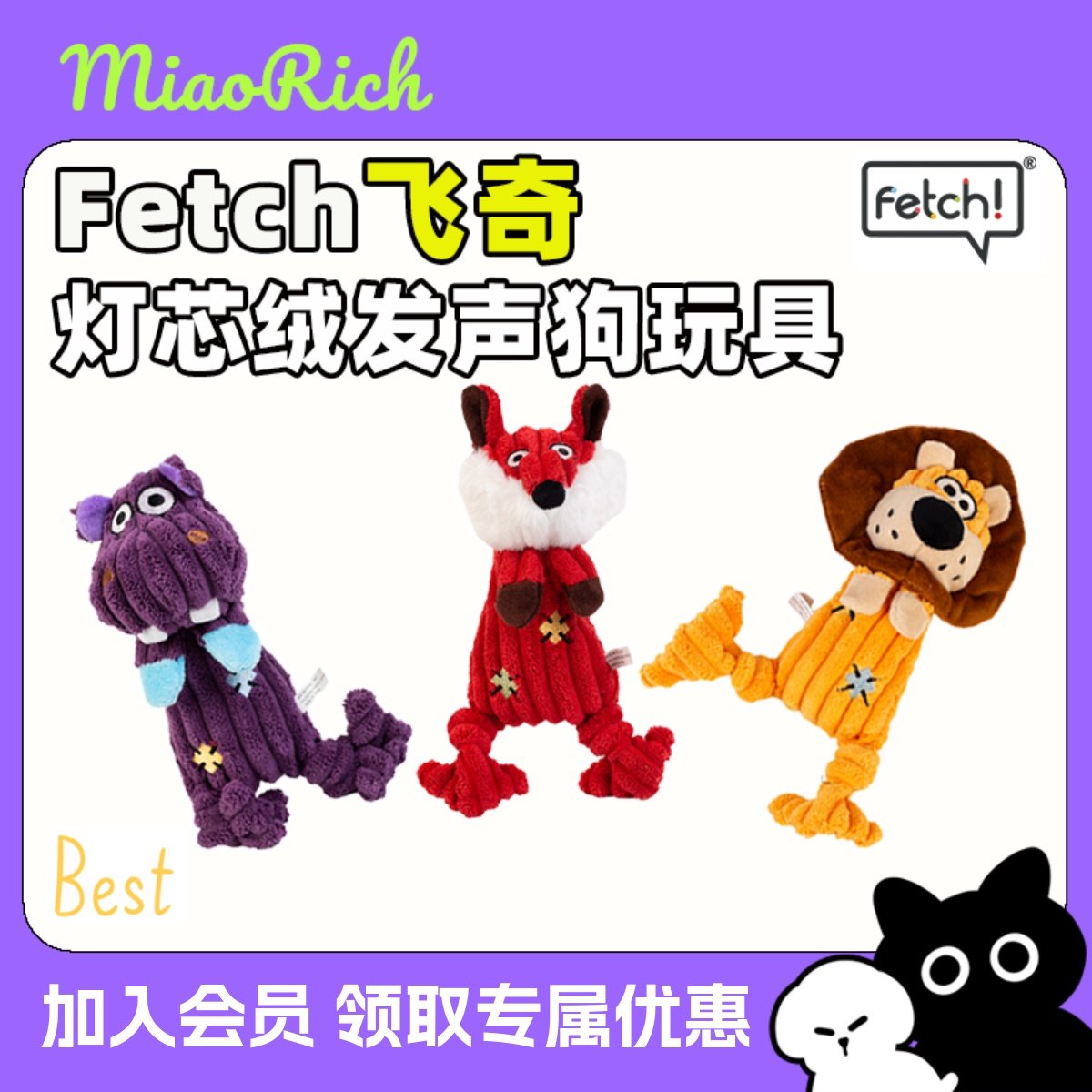 口袋藏食系列纯正牛皮可爱狗玩具