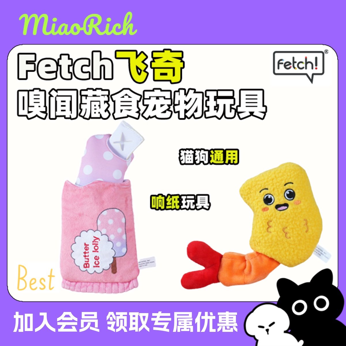 马尔济斯发声益智训练嗅闻响纸