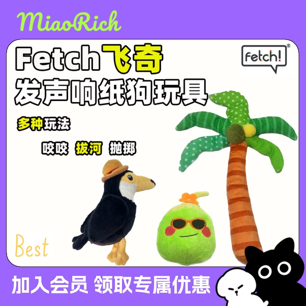 逗猫棒羽毛长杆铃铛猫猫用品