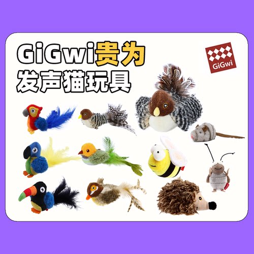贵为智能发声小鸟猫玩具