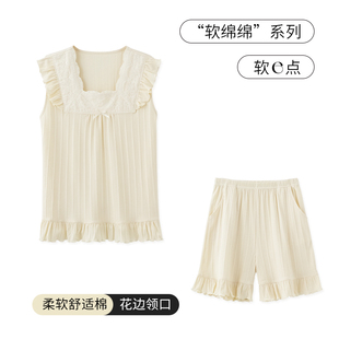 SLEEPTIGHT可爱睡衣夏季女士背心纯棉全棉甜美公主风小个子家居服