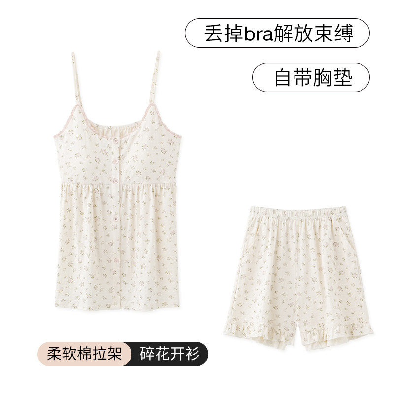 SLEEPTIGHT吊带睡衣女款夏季纯棉短裤碎花甜美纯欲风带胸垫家居服