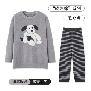 SLEEPTIGHT加绒睡衣女款半边绒冬季2025新款时尚洋气可外穿家居服