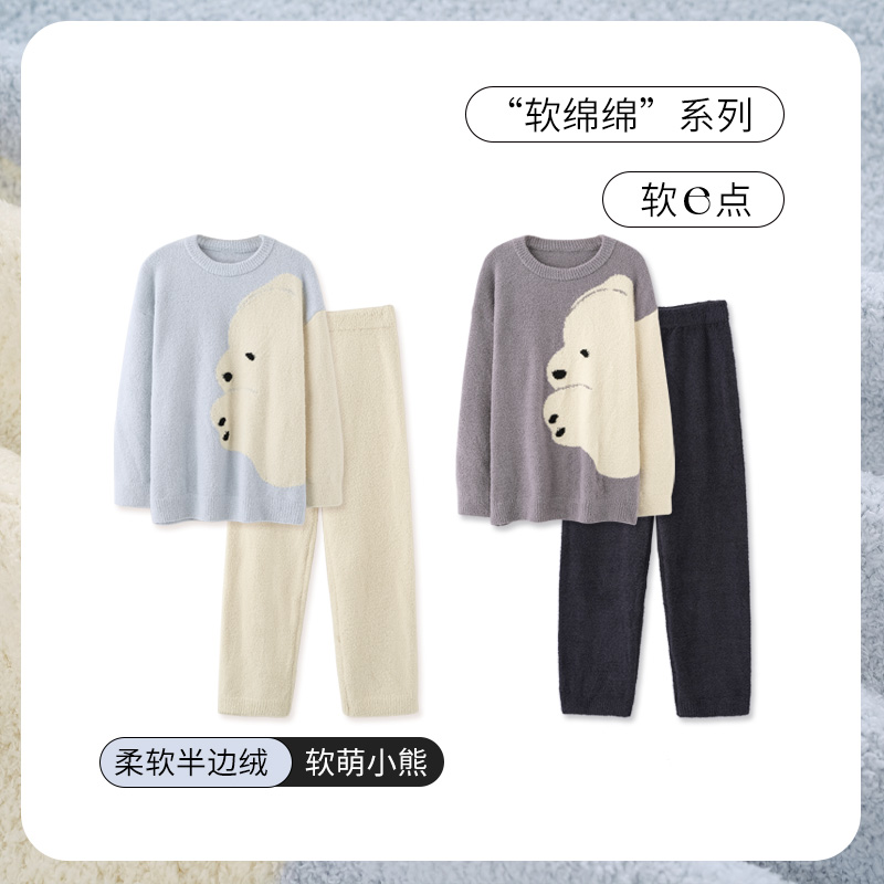 SLEEPTIGHT半边绒情侣睡衣女冬季加厚可爱毛绒北极熊男士冬天套装
