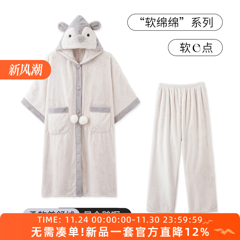 SLEEPTIGHT加厚加棉卡通可爱睡袍