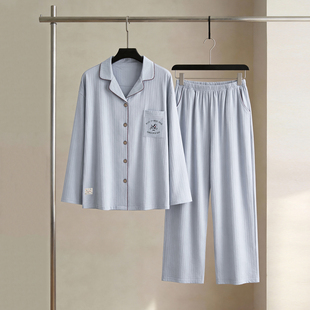 SLEEPTIGHT睡衣女款春秋2026新款纯棉长袖洋气高级感蓝色小众套装