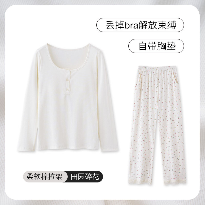 SLEEPTIGHT睡衣女款春秋季带胸垫纯棉长袖套头碎花甜美纯欲家居服