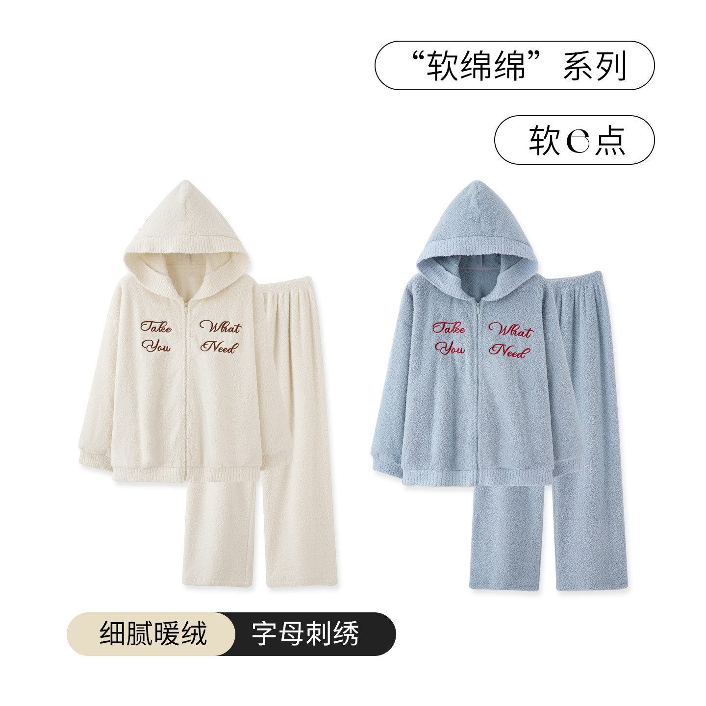 SLEEPTIGHT毛绒睡衣女款冬季加绒加厚韩系连帽拉链可外穿家居服