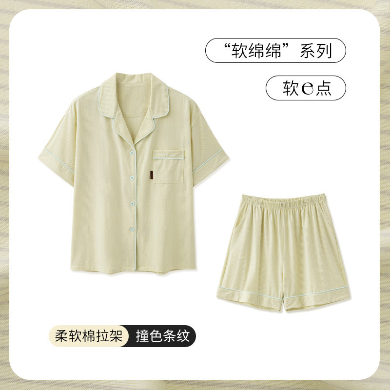 SLEEPTIGHT夏天睡衣女2024新款纯棉短袖短裤韩版小个子夏季家居服