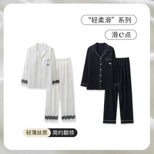 SLEEPTIGHT情侣睡衣男款四季通用冰丝高级感蕾丝家居服女带胸垫