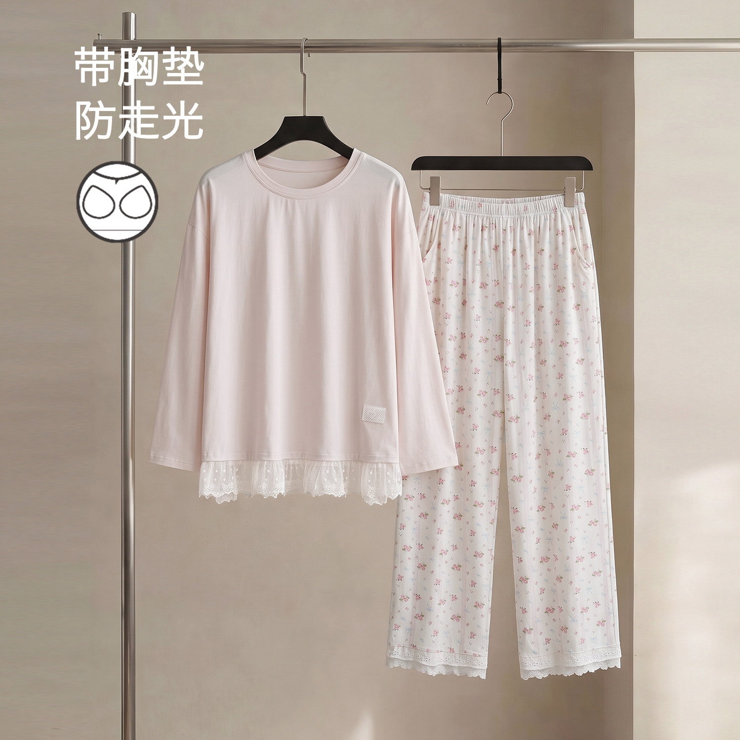 思莉女士莫代尔睡衣气质风家居服