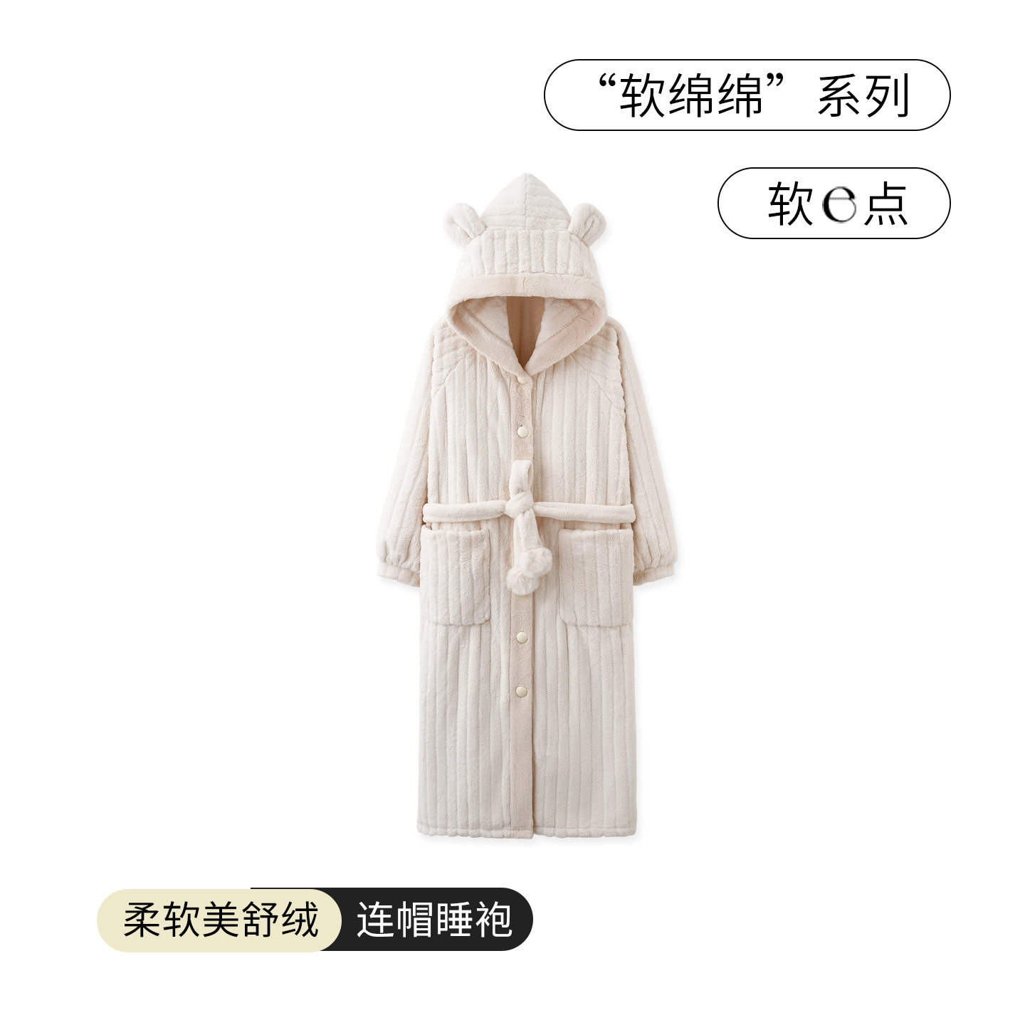 SLEEPTIGHT毛绒睡袍女款2025新款珊瑚绒加厚加绒冬季连帽长款睡衣