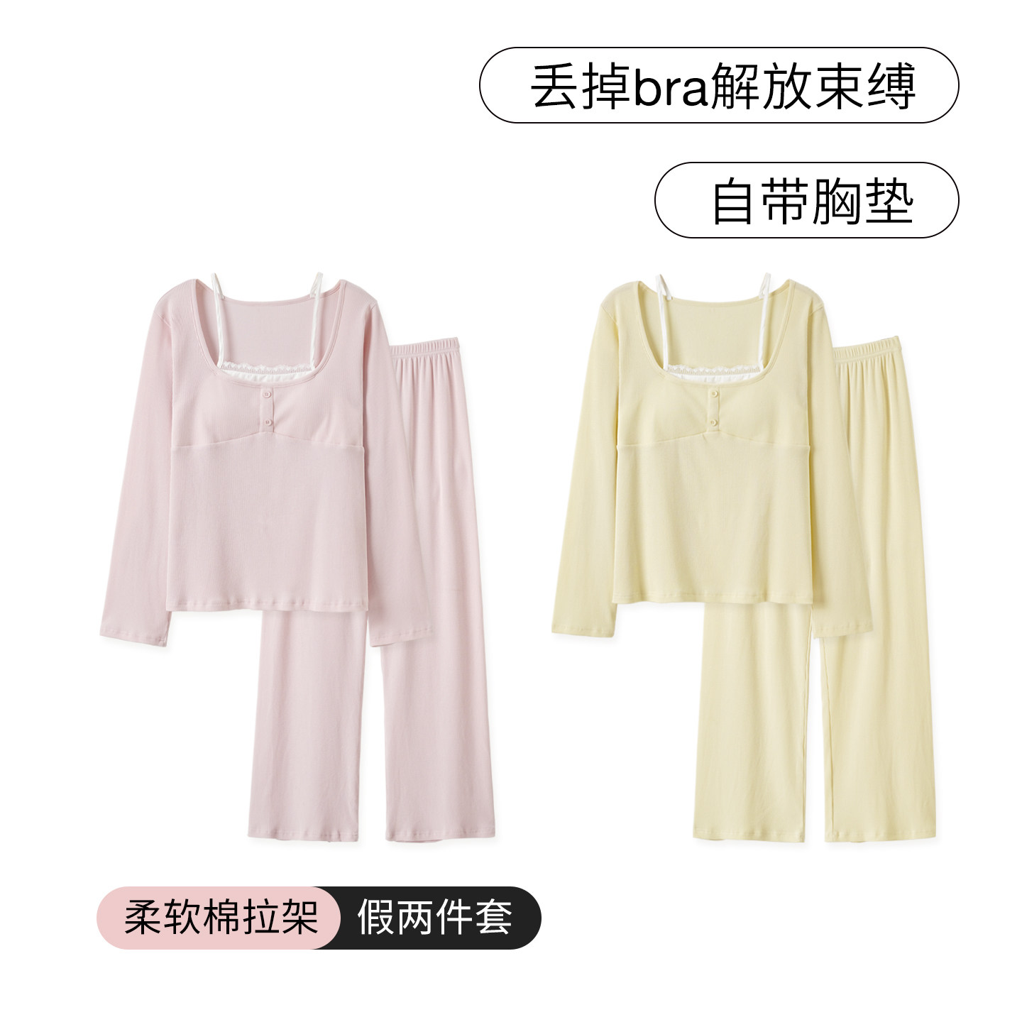 SLEEPTIGHT睡衣女款春秋长袖带胸垫韩系甜美纯欲风可外穿家居服