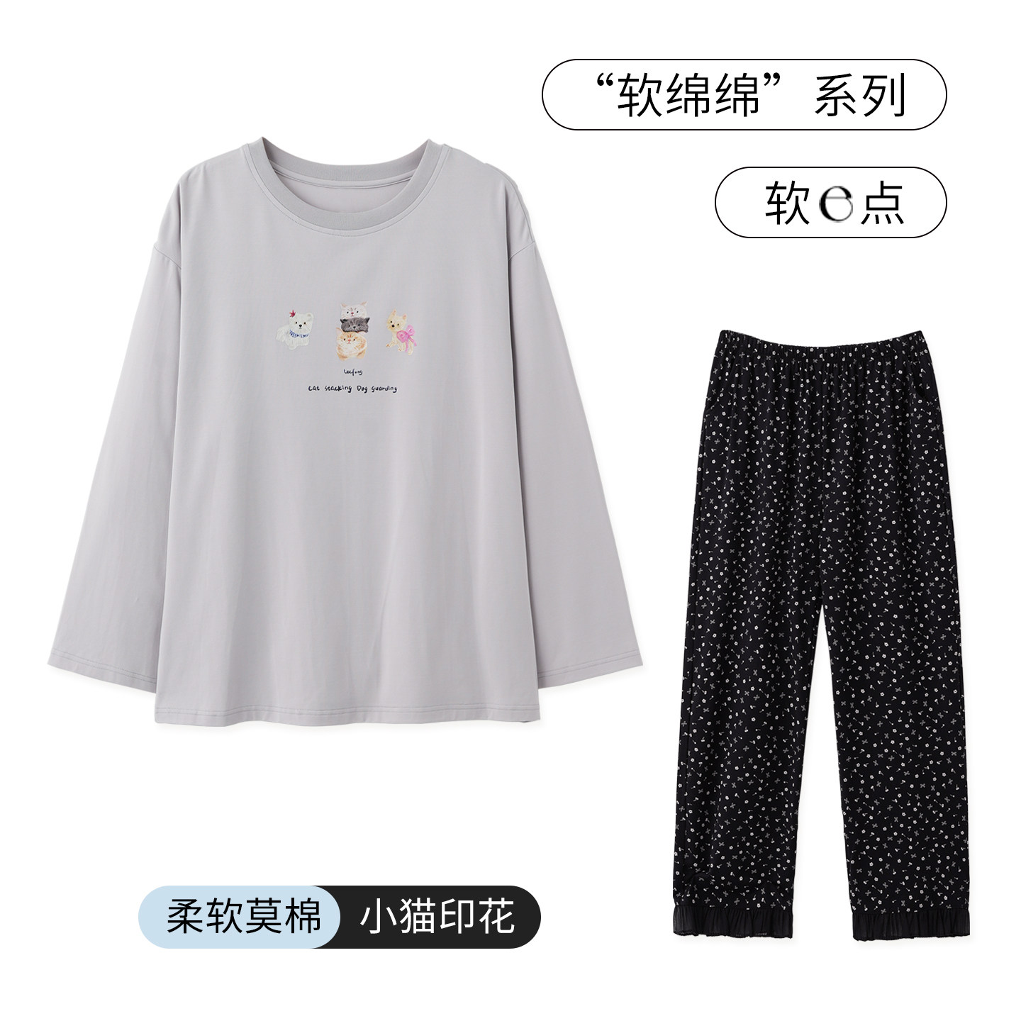 SLEEPTIGHT睡衣女款莫代尔棉柔软春秋韩系碎花可外穿套头家居服