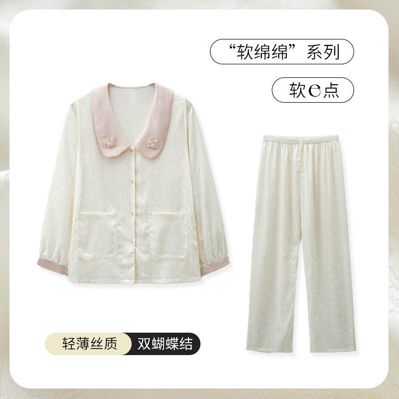 SLEEPTIGHT睡衣女春夏冰丝薄款法式绝美小套装四季款小个子家居服