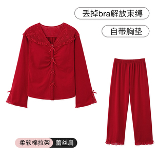 SLEEPTIGHT睡衣女款春秋纯棉长袖红色蕾丝带胸垫新婚纯欲风家居服