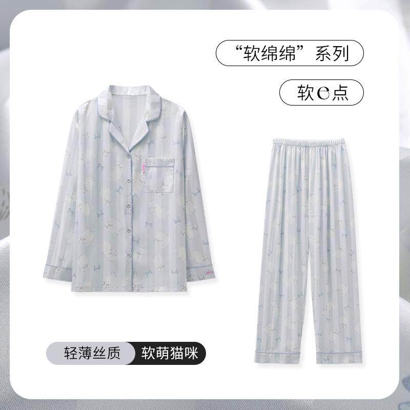 SLEEPTIGHT睡衣女春秋款冰丝猫咪印花可爱甜妹套装小个子家居服