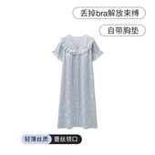 冰丝法式 SLEEPTIGHT睡裙女款 夏季 公主风睡衣裙子纯欲风夏天带胸垫