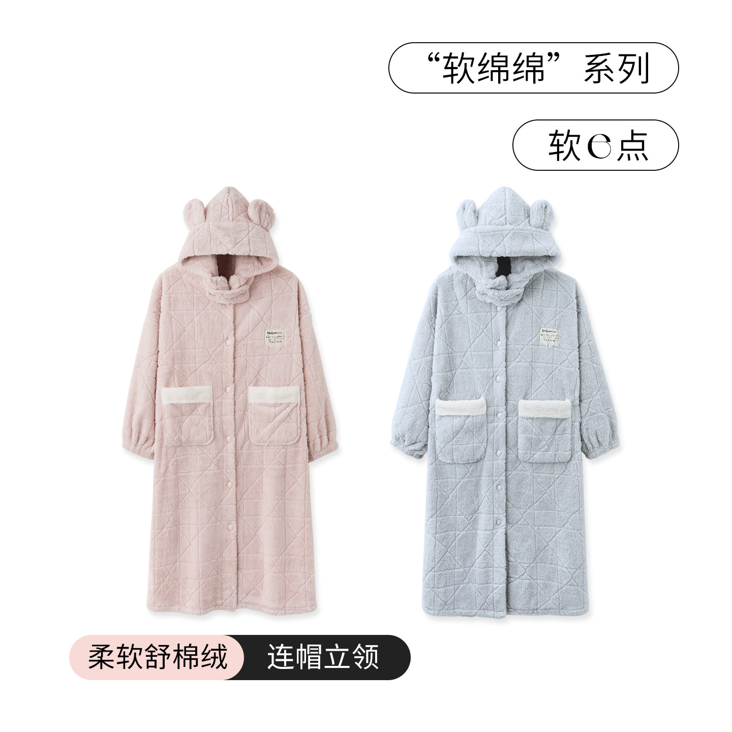 SLEEPTIGHT睡袍女款冬天珊瑚绒2025新款加厚加绒甜美连帽长款睡衣