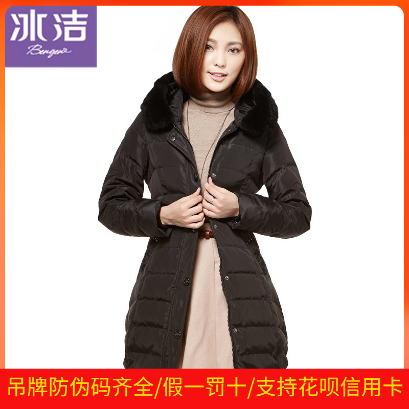 冰洁羽绒服品牌介绍_冰洁羽绒服品牌介绍大全-第2张图片-潮百科