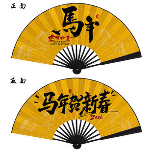 2026定制扇子红色中国红喜庆开业折扇赠礼中国风古风装饰摆饰道具