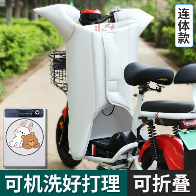 可折叠电动车挡风被可机洗连体款