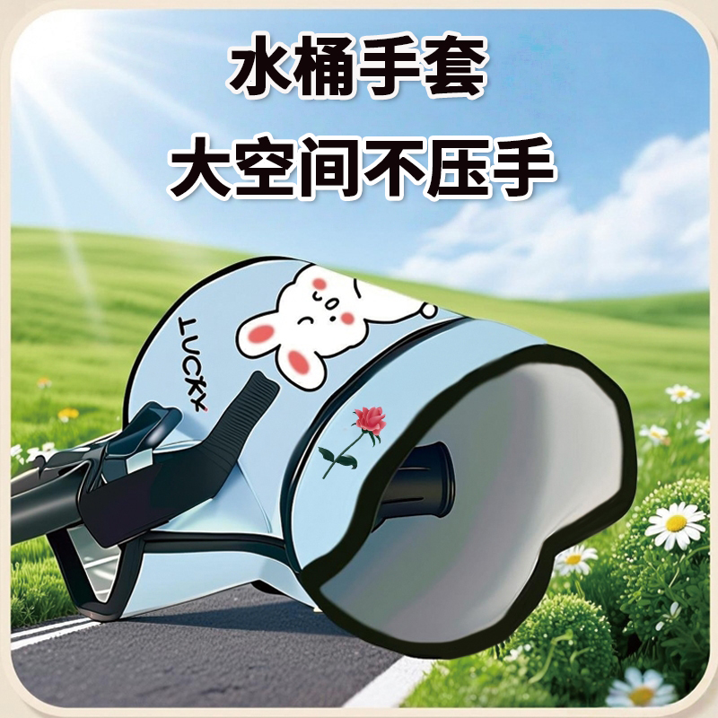 电动车防晒手套水桶手套大空间