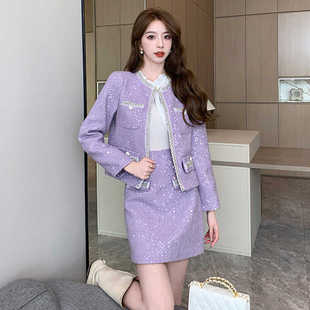 两件套裙装 2025年秋装 高级感炸街亮片重工紫色小香风短款 法式 新款