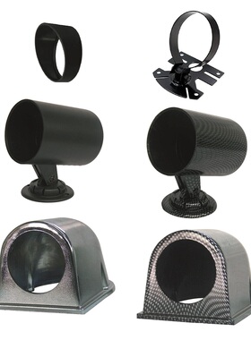 汽车改装仪表表座52mm单孔赛车哑黑碳纹仪表罩2英寸仪表杯仪表架