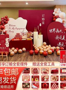 置昆明式婚布全套装饰kt板摆件2场景024高订级婚礼用品网红UGP背