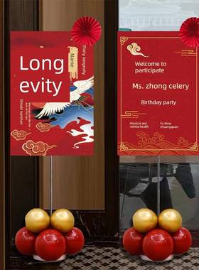 60岁生日宴会70岁酒店氛围tK板场览景布置家宾长及老人生日宴会导