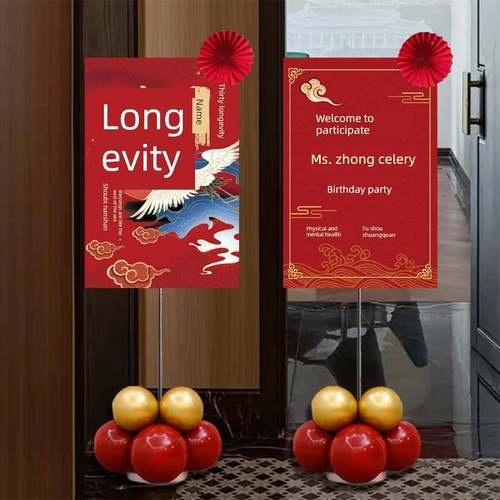 60岁生日宴会70岁酒店氛围tK板场览景布置家宾长及老人生日宴会导