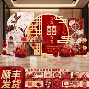小红书婚结订婚宴布设置装饰背景kt板定凯鲁制酒摆场店景现场气球