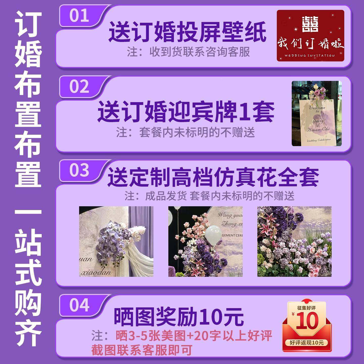 202订婚宴布回置装5饰摆件全套kDHC板背景墙结婚门宴t高级仪式感