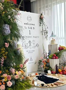 一周岁生日布置装饰系韩ns男女孩派对喜欢你仿真花氛围简约ikt板