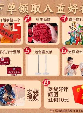 025新黑金订婚宴布感2置装饰款小众高级大气kt板背景墙全套摆家有