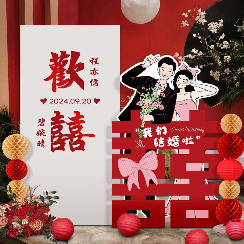 订婚布装饰婚礼式场景新中约立体喜字kt置板背HZ-JHKTB景墙拍照简,节庆用品/礼品,婚宴背景墙,淘宝优惠券,粉丝福利购,淘宝优惠卷