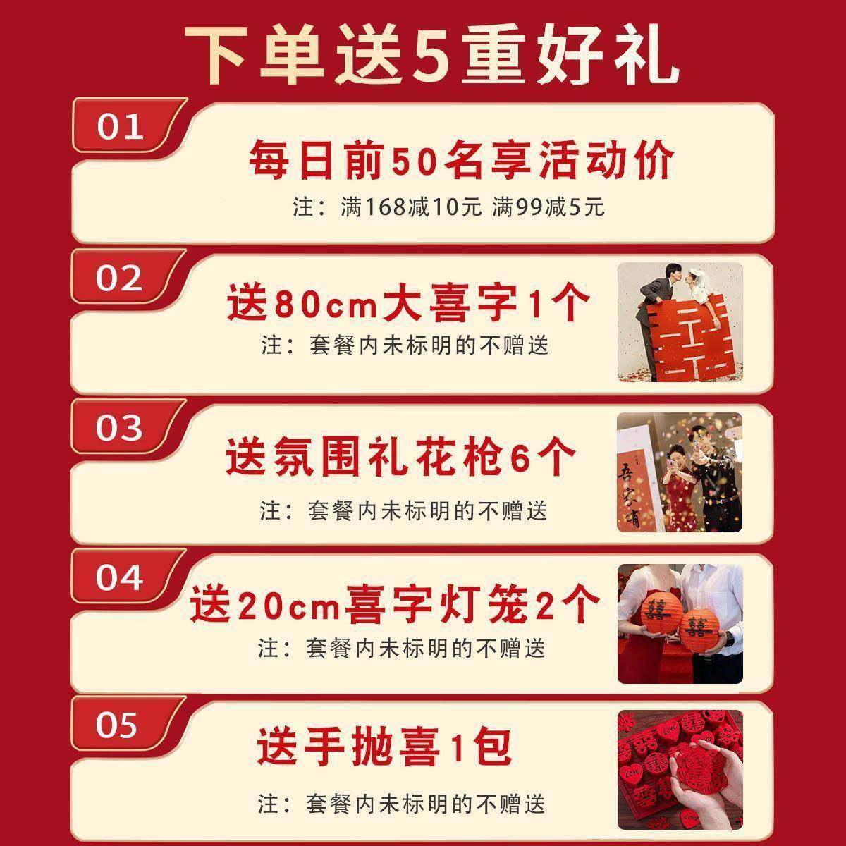 新式婚装饰场景布置简单订大气k中t梅结同心板结婚背景墙阁出宴摆