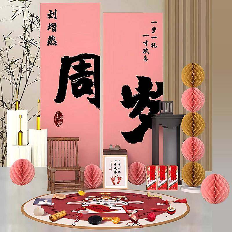 周式岁生HIX日布置场景装饰kt板女男孩抓周红氛中围背景墙网套装,节庆用品/礼品,装扮布置套餐,淘宝优惠券,粉丝福利购,淘宝优惠卷