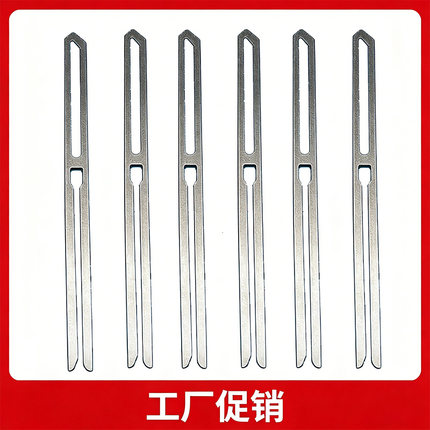 165-TA 开口 停经片 织带机配件 喷水 喷气 剑杆 片梭 筛网