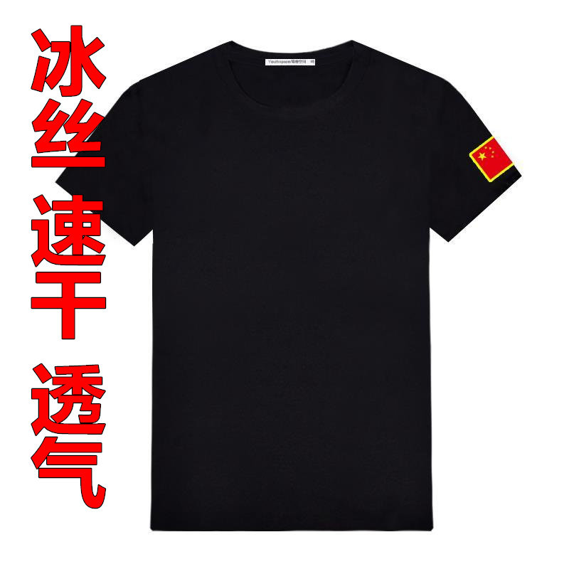 其它短袖男大码军迷训练服