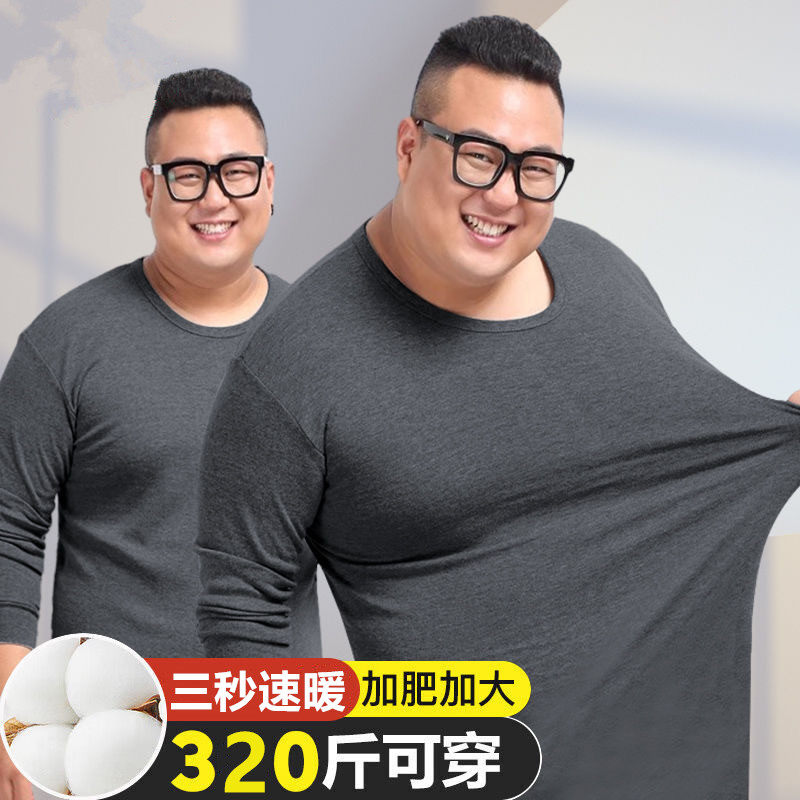 双面德绒卫衣男秋冬款加绒加厚保暖打底衫大码男士胖子加肥加大
