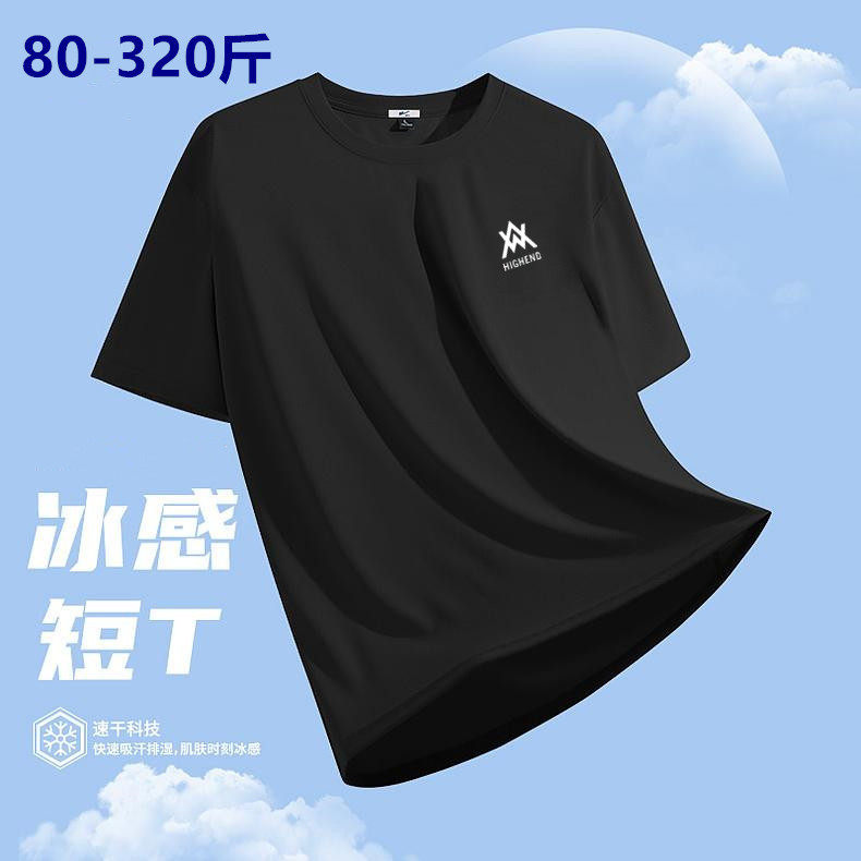 大码冰丝t恤男短袖2026新款透气速干半袖男款夏季男士运动衣服薄Q