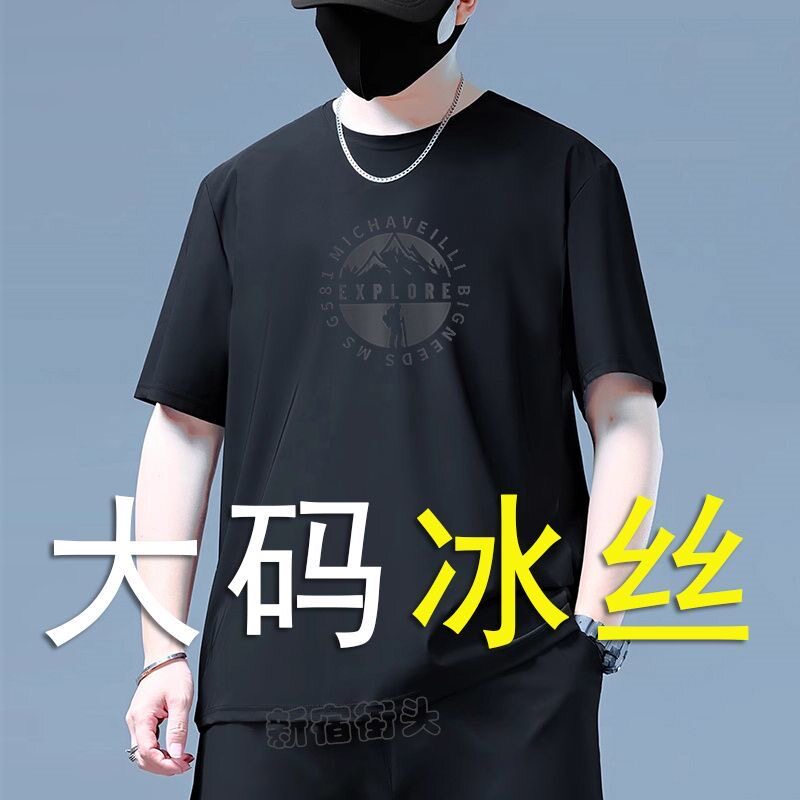 加肥加大码胖子短袖t恤男