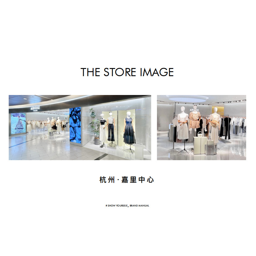 【艾诺丝雅诗】1500+专柜遍布诸全国CBD商圈 品牌介绍!