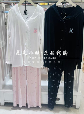 暴走小妹tutuanna专柜正品26春季新款卡通小熊轻薄透气家居服睡衣