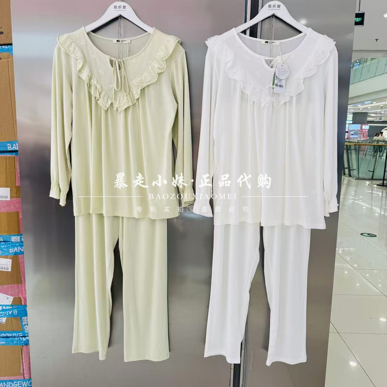 阪织屋莱赛尔花边纯色家居服睡衣