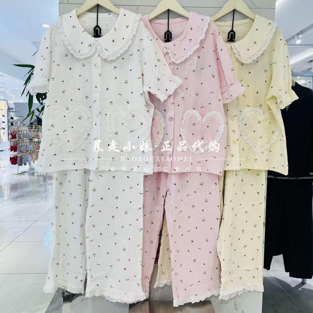 tutuanna花边双层棉纱家居服睡衣