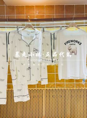 暴走小妹城堡专柜正品26新款可爱小狗满印时尚女家居服睡衣